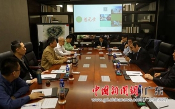 【中國(guó)新聞網】日(rì)本高(gāo)端體(tǐ)檢中心有(yǒu)望落戶廣東(dōng)