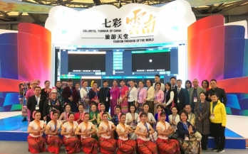 勐遠(yuǎn)仙境全新亮(liàng)相(xiàng)上(shàng)海(hǎi)旅交會(huì)，康養旅遊備受關注