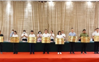 勐遠(yuǎn)仙境被授予“西(xī)雙版納州産業(yè)發展突出貢獻企業(yè)”榮譽稱号